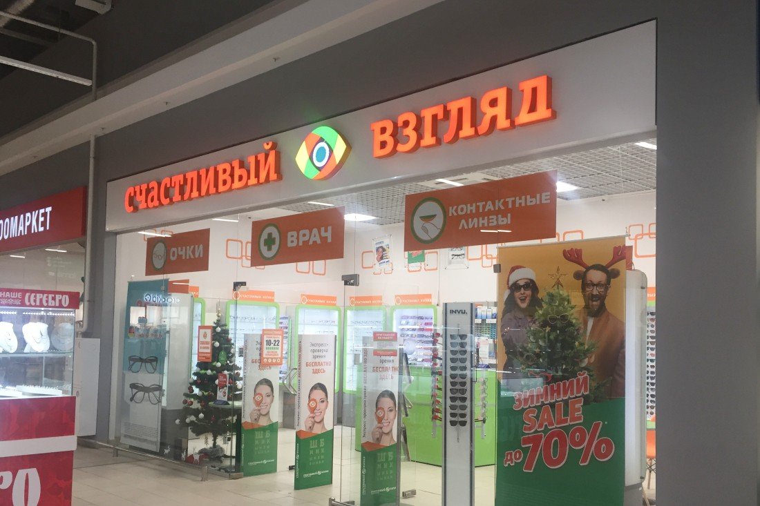 Акции В Магазине Окей В Екатеринбурге